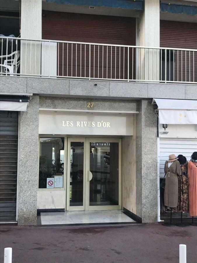 Rives D'Or Apartment Антиб Екстериор снимка